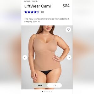 Honeylove LiftWear Cami - Tan 1X